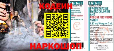 ALPHA PVP Заволжье