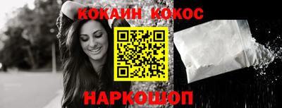 гидра Жуковский