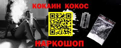 гидра Жуковский