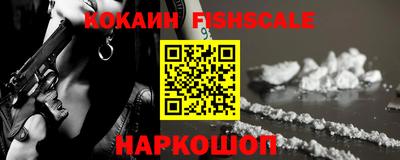 гидра Жуковский