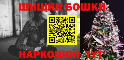 гидра Жуковский