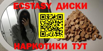 гидра Жуковский