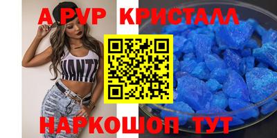ALPHA PVP Заволжье