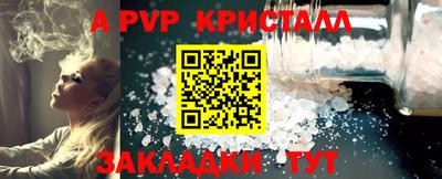 гидра Жуковский