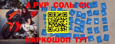 гидра Жуковский