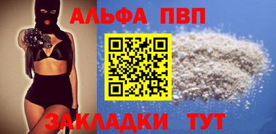 гидра Жуковский
