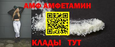 ALPHA PVP Заволжье
