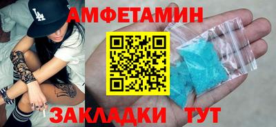 ALPHA PVP Заволжье