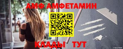 гидра Жуковский