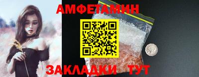 ALPHA PVP Заволжье