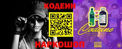 ALPHA PVP Заволжье