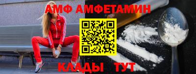 ALPHA PVP Заволжье