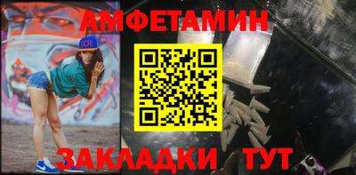 гидра Жуковский