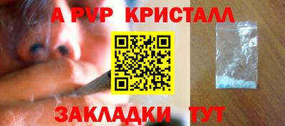 гидра Жуковский