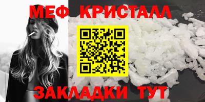 гидра Жуковский