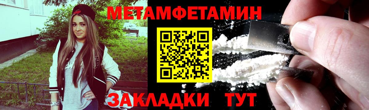 Первитин витя Мариинск