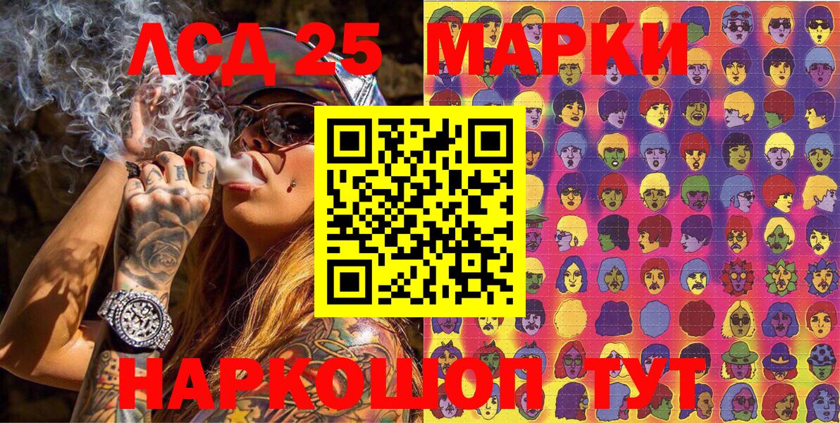 Марки N-bome 1,8мг  Вход с VPN  Мариинск  Марки N-bome 1,8мг 