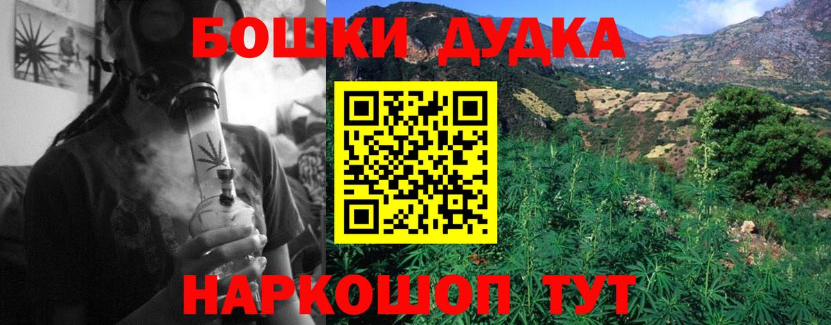 Шишки марихуана сатива  Каннабис гибрид  Марихуана Ganja  Вход с VPN  Мариинск 